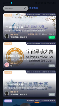 萌投moeto官方手机版 萌投moeto官方手机版