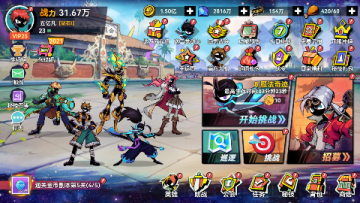 火柴人无限0.1千抽万充648删测版 火柴人无限0.1千抽万充648删测版