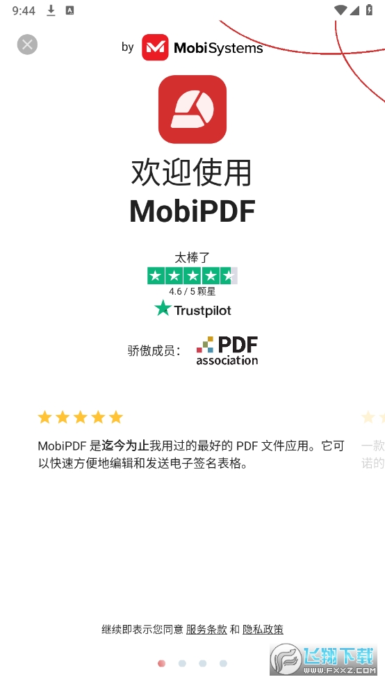 PDF߼2025첩