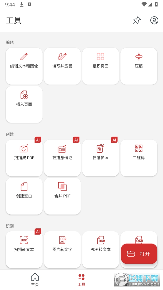PDF߼2025첩