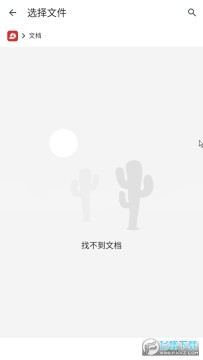 PDF������߼���2026���°�