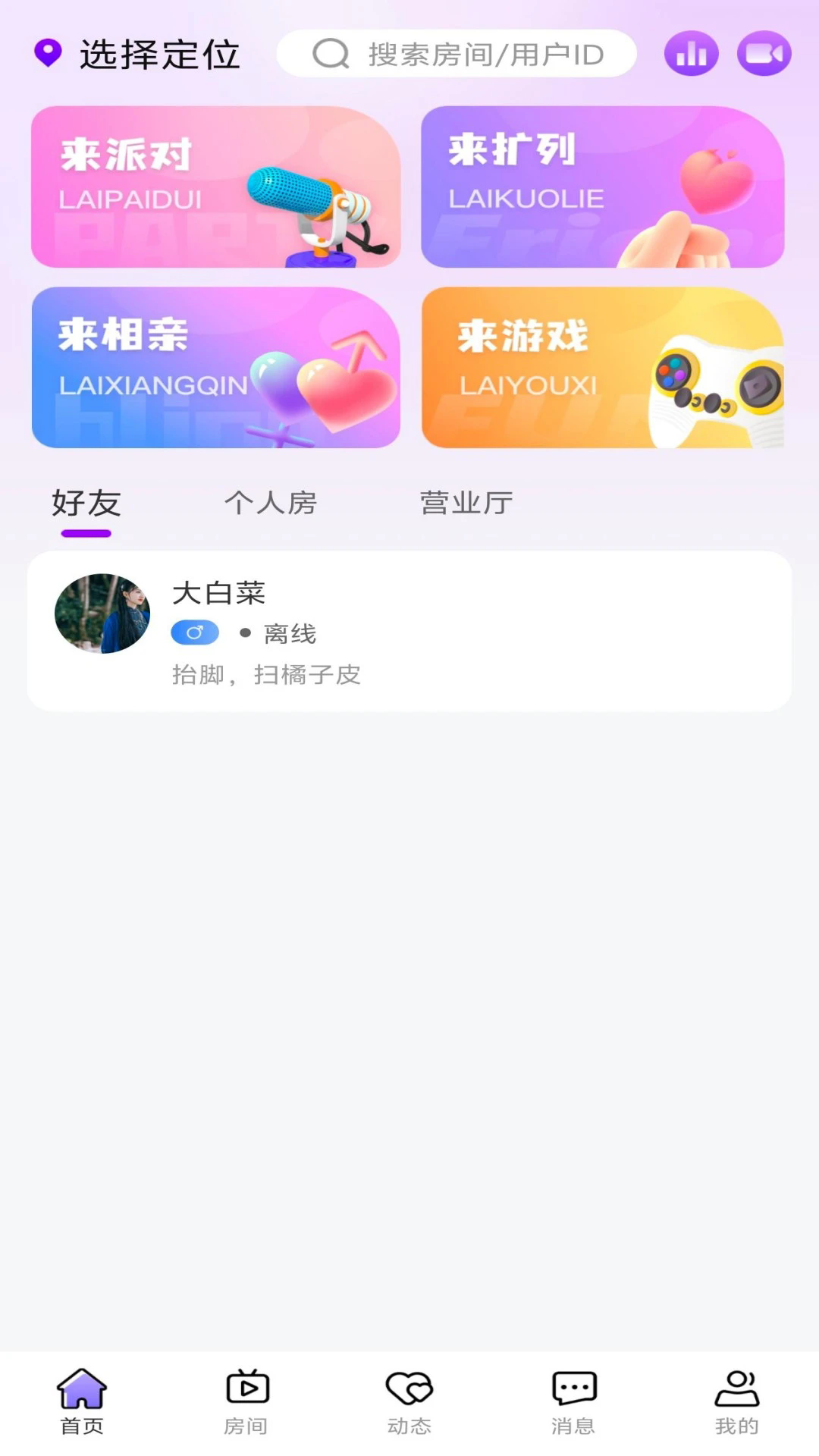 appֻ