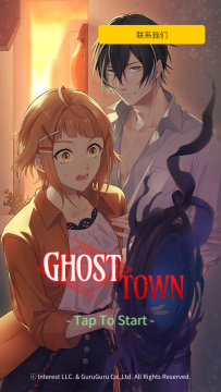 幽灵小镇超自然游戏去广告版 幽灵小镇超自然游戏去广告版