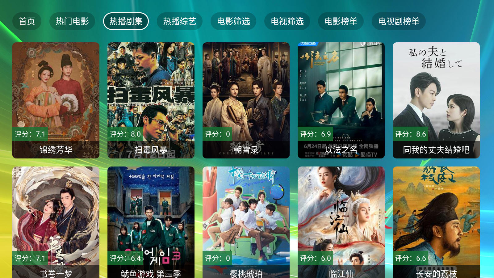 ӰTV첩
