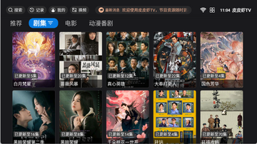 ƤƤϺTV���°汾
