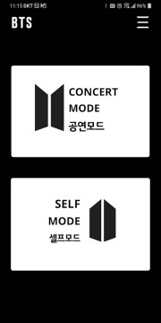 btsofficiallightstick官方应援棒app btsofficiallightstick官方应援棒app