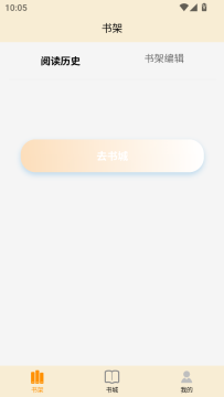 页启读物app官方正版 页启读物app官方正版
