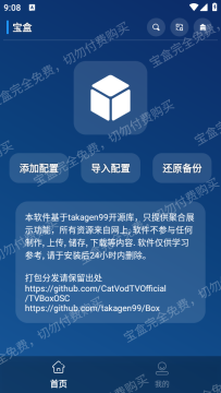 ����mbox�ֻ����°�