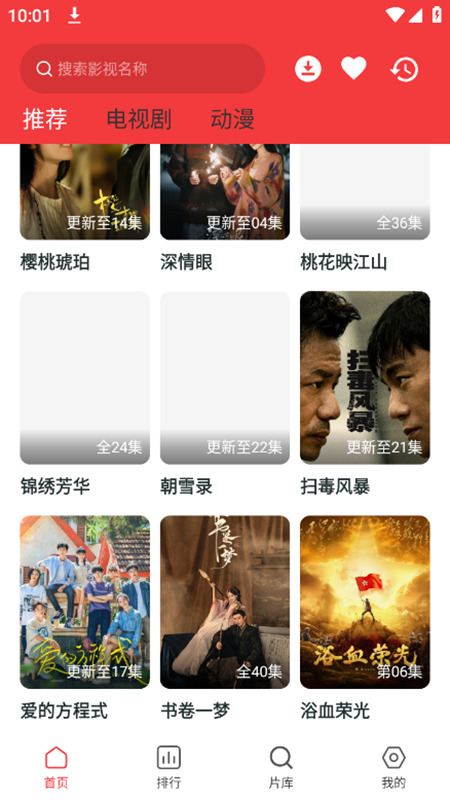 ׷tv