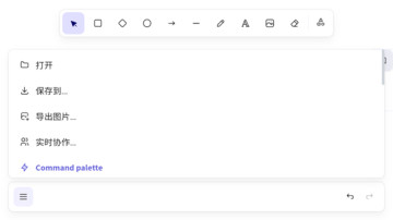 excalidraw官方正版 excalidraw官方正版