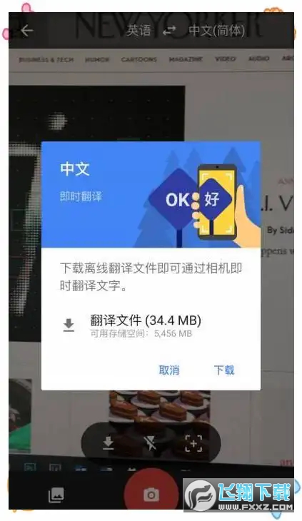 ȸ跭ڹò_ȸ跭appƽ