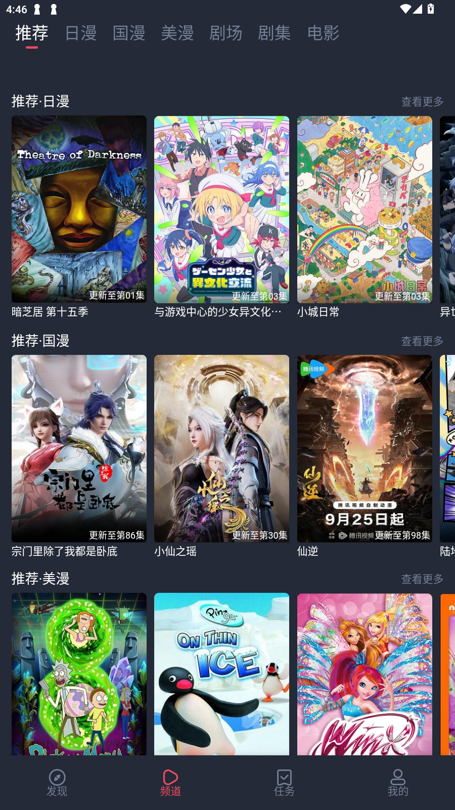 Ȧappٷ첩