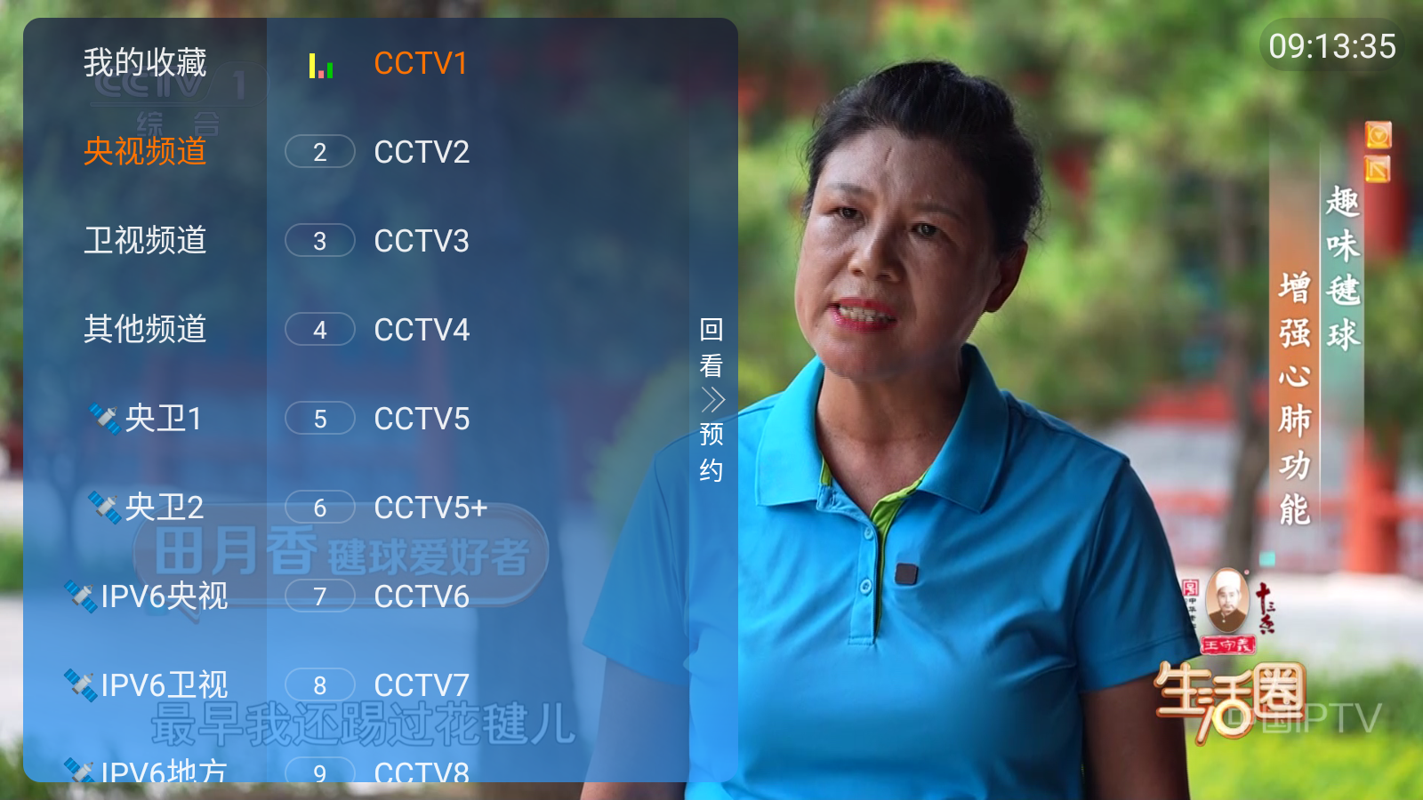 ǧƵֱTV2025°