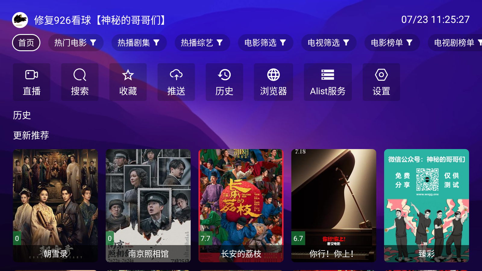 521ӰTV·ӿ