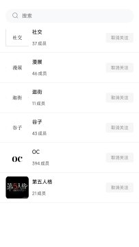 次元时代app免费最新版 次元时代app免费最新版