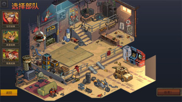 合金弹头战略版官方正版 合金弹头战略版官方正版