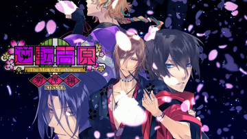 逆转吉原菊屋篇安卓汉化版 逆转吉原菊屋篇安卓汉化版