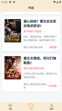 读屿时光app安卓版 读屿时光app安卓版