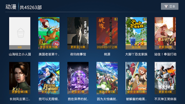 �����ӽ�TV�ٷ����°�