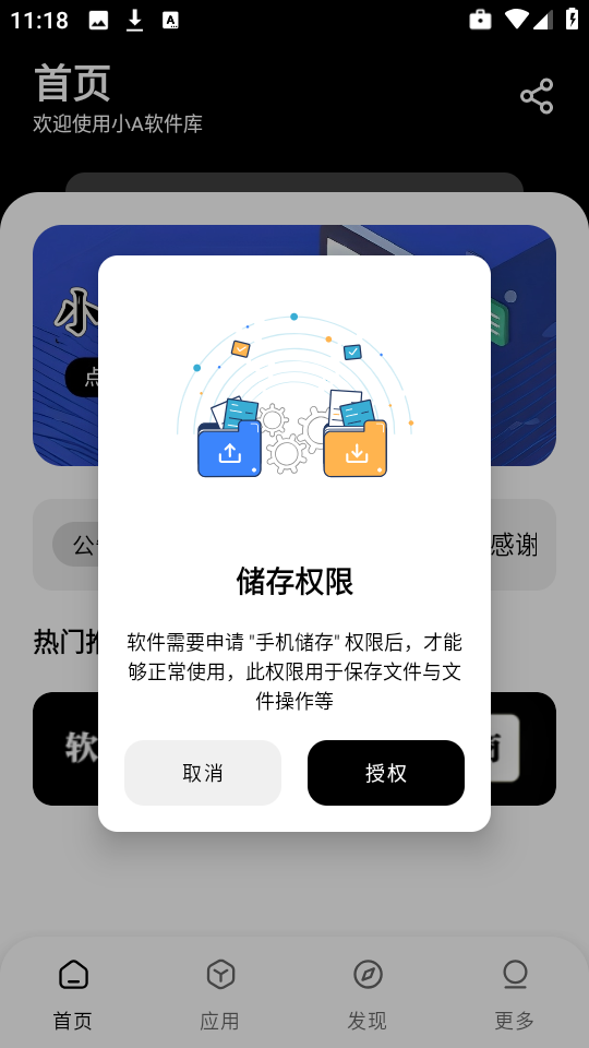 СAapp°2025