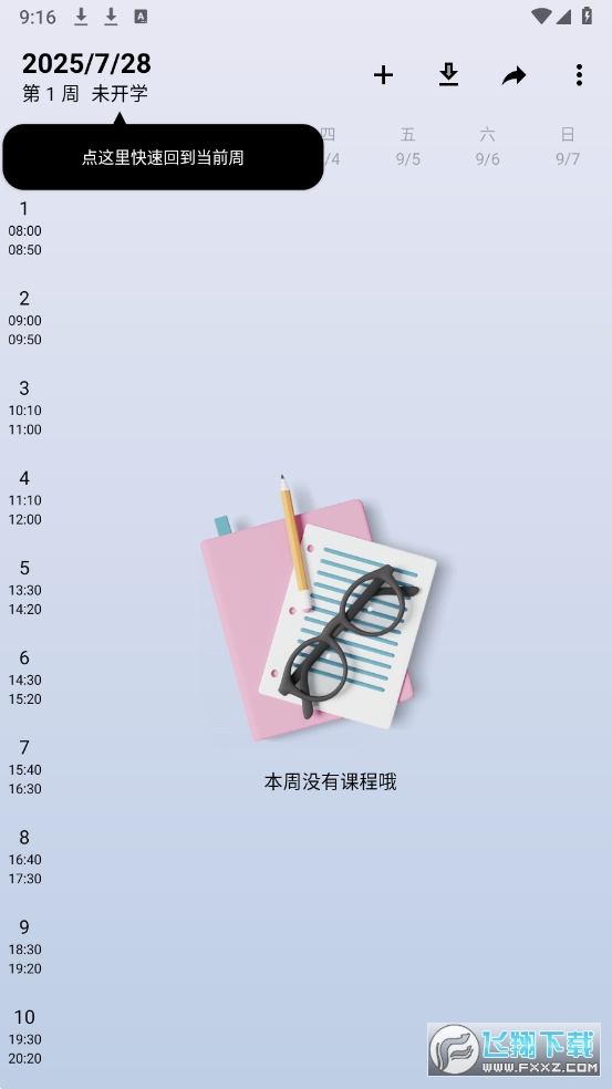 WakeUpγ̱޹