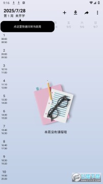 WakeUp�γ̱�����޹��