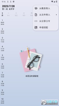 WakeUp�γ̱�����޹��