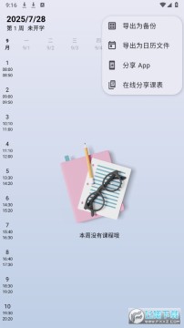 WakeUp�γ̱�����޹��