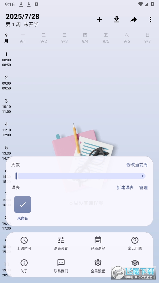 WakeUpγ̱޹