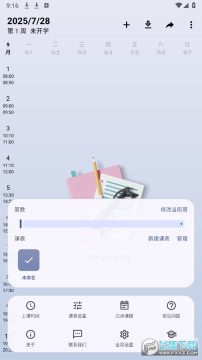 WakeUp�γ̱�����޹��