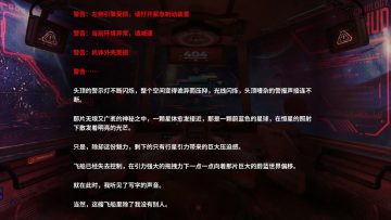 海蓝星之梦手游安卓版 海蓝星之梦手游安卓版