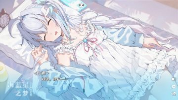 海蓝星之梦手游安卓版 海蓝星之梦手游安卓版