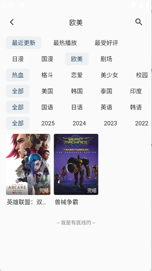 kkapp