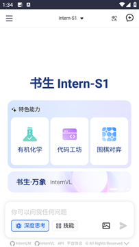 ����AI��ģ�����°�