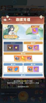 ��ƤС����0.1��������648�ۿ۰�