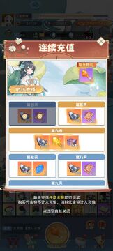 调皮小动物0.1折天天送648苹果版 调皮小动物0.1折天天送648苹果版