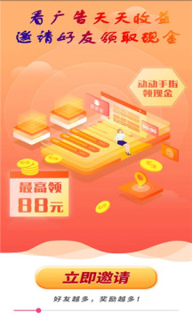 Ҽ��糡app���°�