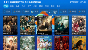 ����Ӱ�����°汾