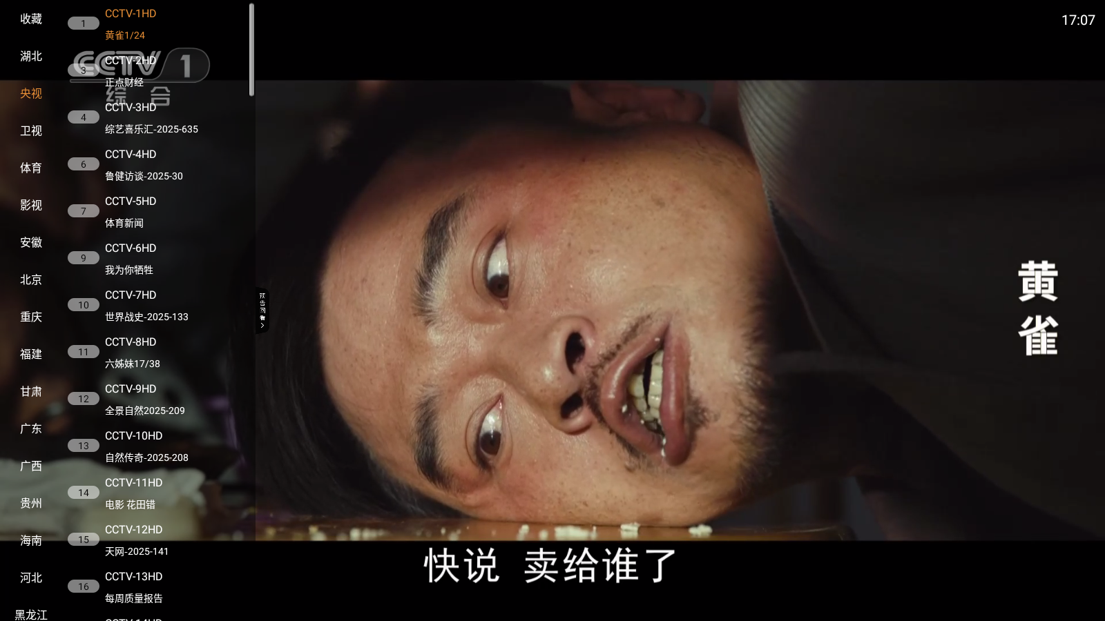 ʯTVٷ°