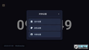 NAA_clock(无广告的精简横屏数字时钟) NAA_clock(无广告的精简横屏数字时钟)