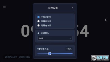 NAA_clock(无广告的精简横屏数字时钟) NAA_clock(无广告的精简横屏数字时钟)