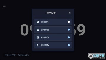 NAA_clock(无广告的精简横屏数字时钟) NAA_clock(无广告的精简横屏数字时钟)