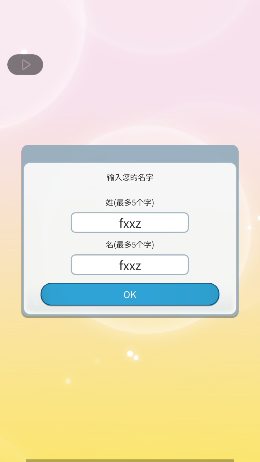 Ĺ2ʯ(Kimiwaore2)