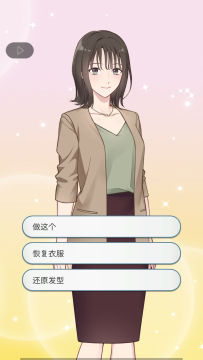 ����������Ĺ�2������ʯ��(Kimiwaore2)