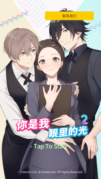 ����������Ĺ�2������ʯ��(Kimiwaore2)