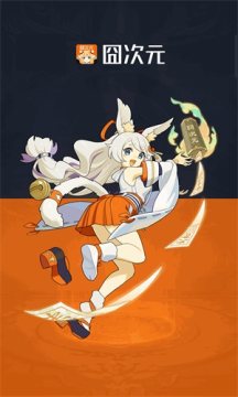 ���Ԫ�޹������ذ�װ���°�2025