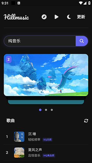 ɽhillmusicع