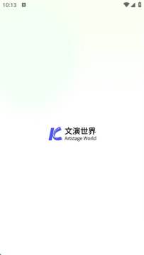 文演世界 文演世界