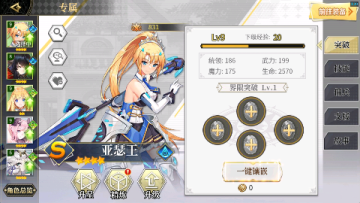 天珠变0.05折幻界少女免福利版 天珠变0.05折幻界少女免福利版