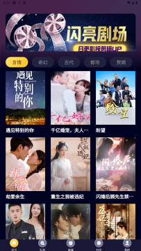 �����糡app�ֻ����°�